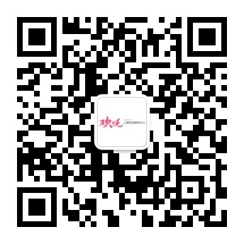微信公众号
